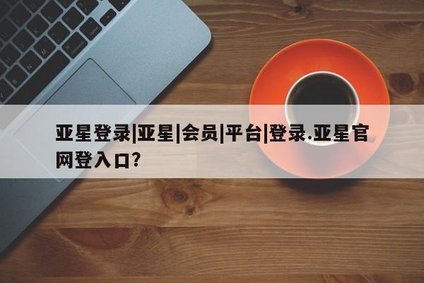 admin 第90页